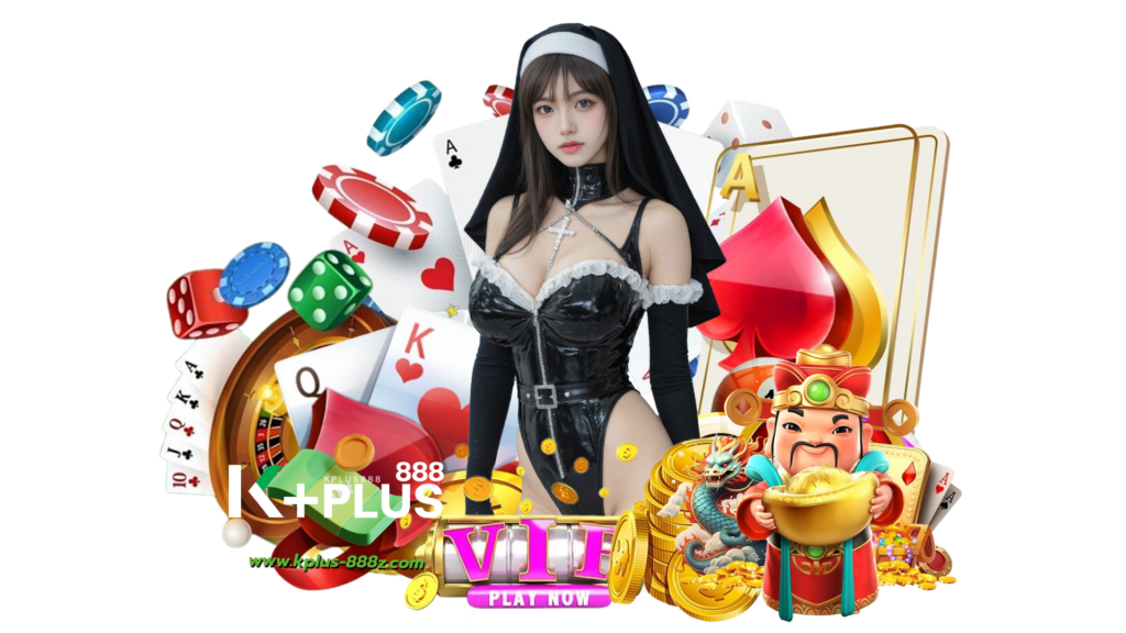 kplus888z เกมพนันออนไลน์อันดับหนึ่ง slot โบนัสมีเยอะทุกเกม 